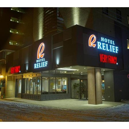 Hotel Relief Sapporo Susukino - Vacation Stay 22951V المظهر الخارجي الصورة