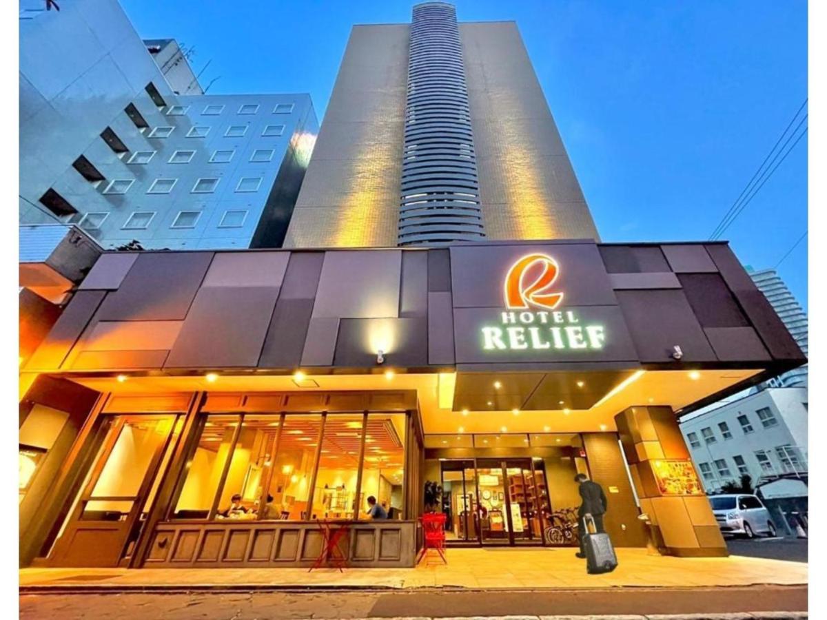 Hotel Relief Sapporo Susukino - Vacation Stay 22951V المظهر الخارجي الصورة