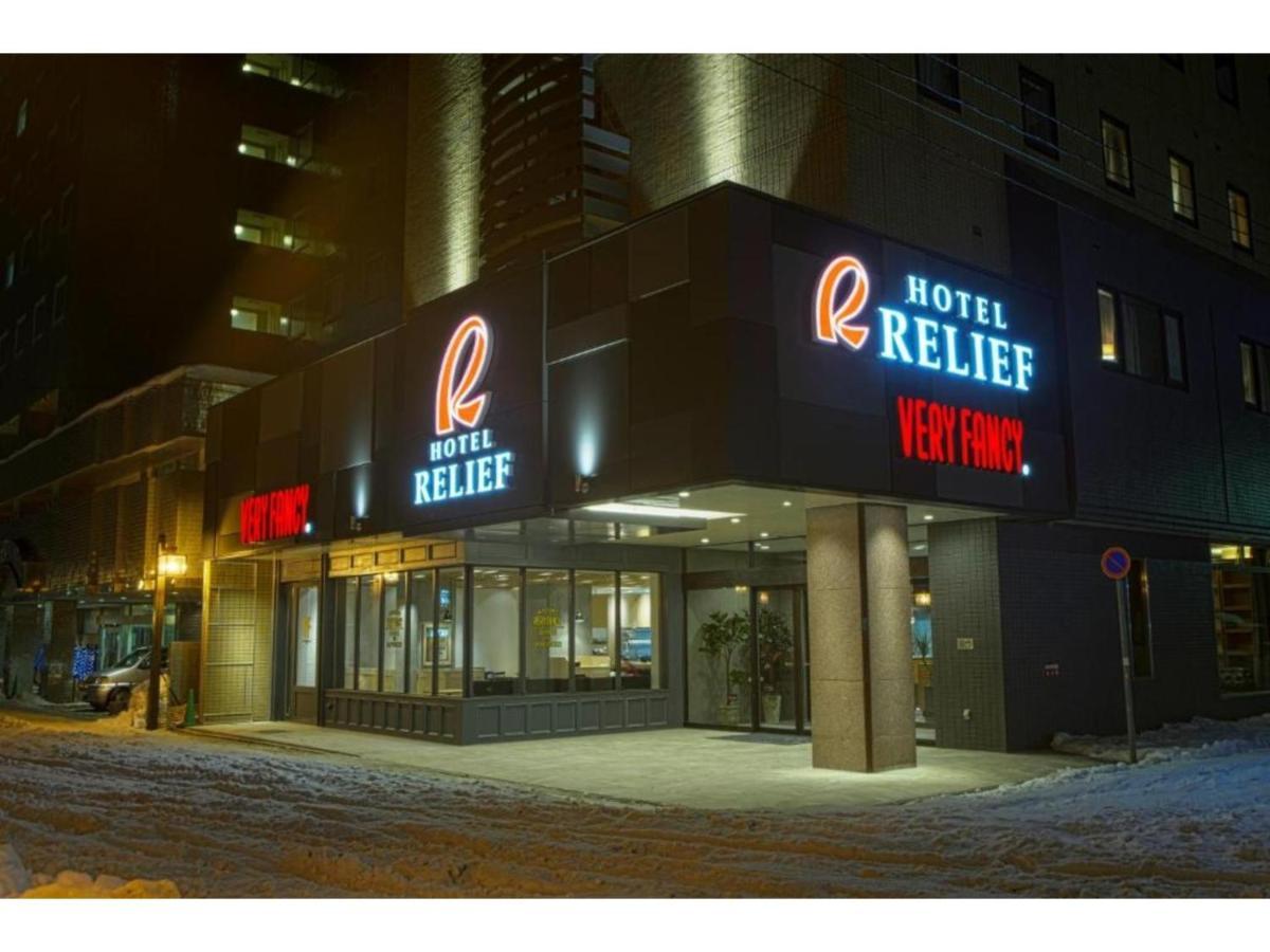 Hotel Relief Sapporo Susukino - Vacation Stay 22951V المظهر الخارجي الصورة